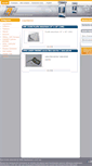 Mobile Screenshot of distributionlap.com